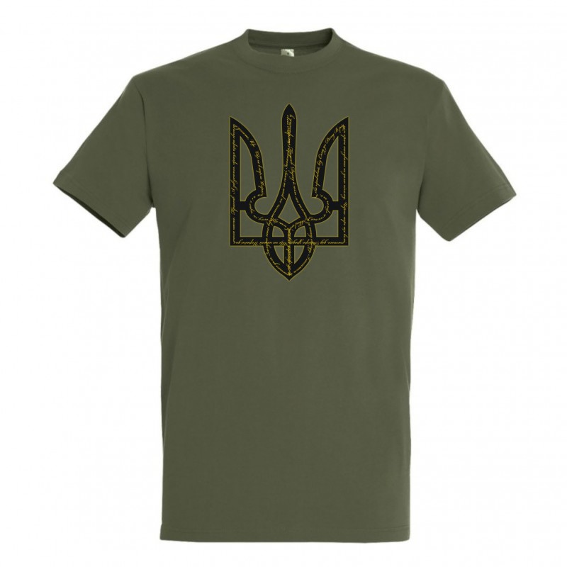 Ukrainos marškinėliai „Himnas“